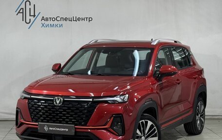 Changan CS35 Plus, 2022 год, 1 549 800 рублей, 1 фотография