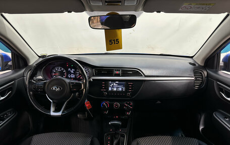 KIA Rio IV, 2018 год, 1 250 000 рублей, 8 фотография