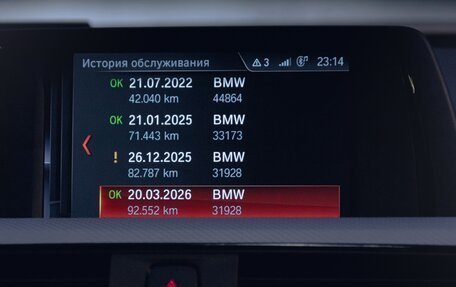 BMW 3 серия, 2018 год, 2 799 999 рублей, 35 фотография