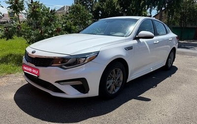 KIA Optima IV, 2019 год, 2 200 000 рублей, 1 фотография