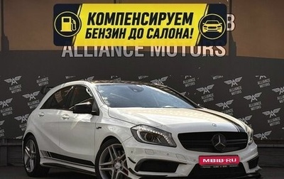 Mercedes-Benz A-Класс AMG, 2014 год, 1 965 000 рублей, 1 фотография