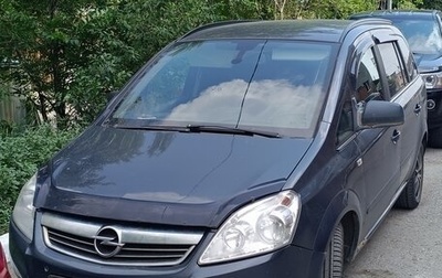 Opel Zafira B, 2011 год, 700 000 рублей, 1 фотография