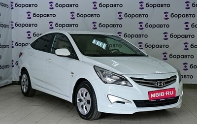 Hyundai Solaris II рестайлинг, 2015 год, 1 140 000 рублей, 1 фотография