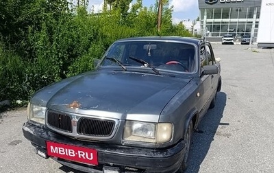 ГАЗ 3110 «Волга», 2003 год, 110 000 рублей, 1 фотография