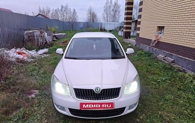 Skoda Octavia, 2012 год, 1 090 000 рублей, 1 фотография