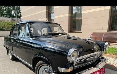 ГАЗ 21 «Волга», 1965 год, 1 600 000 рублей, 1 фотография