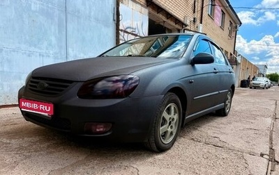 KIA Cerato I, 2007 год, 300 000 рублей, 1 фотография