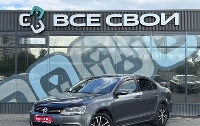 Volkswagen Jetta VI, 2012 год, 980 000 рублей, 1 фотография