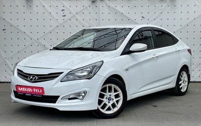 Hyundai Solaris II рестайлинг, 2014 год, 820 000 рублей, 1 фотография