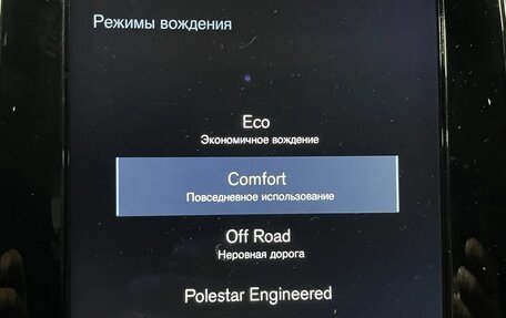 Volvo XC90 II рестайлинг, 2017 год, 4 200 000 рублей, 4 фотография