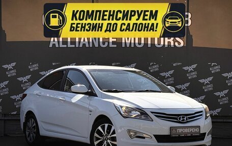 Hyundai Solaris II рестайлинг, 2014 год, 1 190 000 рублей, 10 фотография