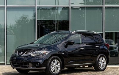 Nissan Murano, 2013 год, 1 295 000 рублей, 1 фотография