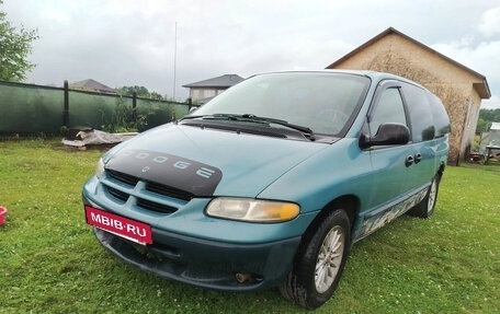 Dodge Caravan III, 1999 год, 350 000 рублей, 7 фотография