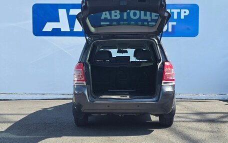 Opel Zafira B, 2008 год, 849 000 рублей, 7 фотография