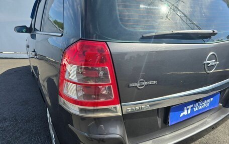 Opel Zafira B, 2008 год, 849 000 рублей, 10 фотография
