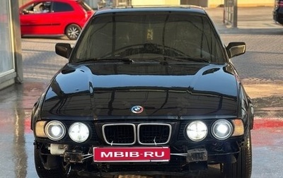 BMW 5 серия, 1988 год, 320 000 рублей, 1 фотография