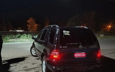 Mercedes-Benz M-Класс, 2000 год, 160 000 рублей, 1 фотография