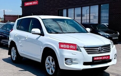 Toyota RAV4, 2011 год, 1 549 990 рублей, 1 фотография