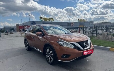 Nissan Murano, 2018 год, 2 200 000 рублей, 1 фотография