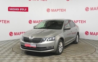 Skoda Octavia, 2018 год, 1 724 000 рублей, 1 фотография