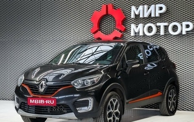 Renault Kaptur I рестайлинг, 2018 год, 1 350 000 рублей, 1 фотография