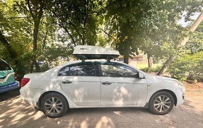 Lifan Cebrium (720), 2014 год, 420 000 рублей, 1 фотография