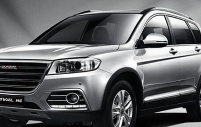 Haval H6, 2017 год, 1 299 000 рублей, 1 фотография