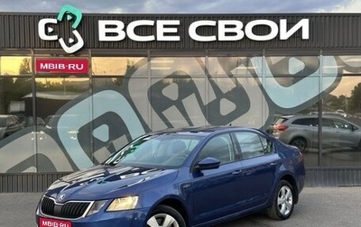 Skoda Octavia, 2018 год, 1 699 000 рублей, 1 фотография