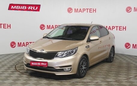 KIA Rio III рестайлинг, 2015 год, 935 000 рублей, 1 фотография