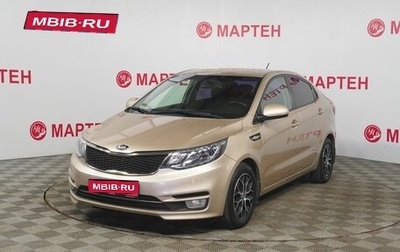 KIA Rio III рестайлинг, 2015 год, 935 000 рублей, 1 фотография