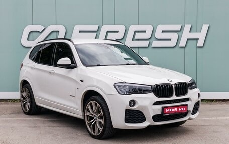 BMW X3, 2016 год, 2 200 000 рублей, 1 фотография