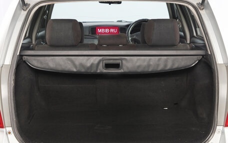 Toyota Corolla, 2005 год, 749 000 рублей, 17 фотография
