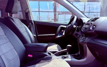 Toyota RAV4, 2011 год, 1 549 990 рублей, 16 фотография