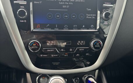 Nissan Murano, 2018 год, 2 200 000 рублей, 13 фотография