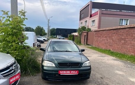 Opel Astra G, 1998 год, 199 000 рублей, 7 фотография