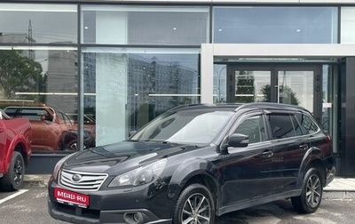 Subaru Legacy VII, 2011 год, 1 052 000 рублей, 1 фотография
