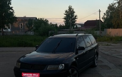 Volkswagen Passat B5+ рестайлинг, 1998 год, 210 000 рублей, 1 фотография