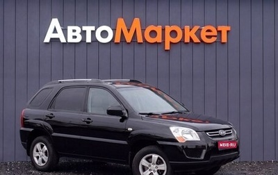 KIA Sportage II, 2010 год, 849 000 рублей, 1 фотография