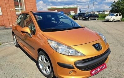 Peugeot 207 I, 2007 год, 620 000 рублей, 1 фотография