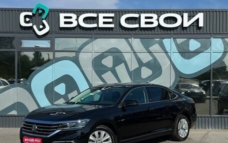 Volkswagen Passat B8 рестайлинг, 2021 год, 2 637 000 рублей, 1 фотография