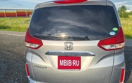 Honda Freed II, 2020 год, 1 850 000 рублей, 2 фотография