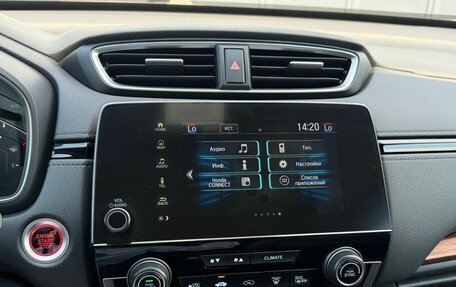 Honda CR-V IV, 2020 год, 3 400 000 рублей, 24 фотография