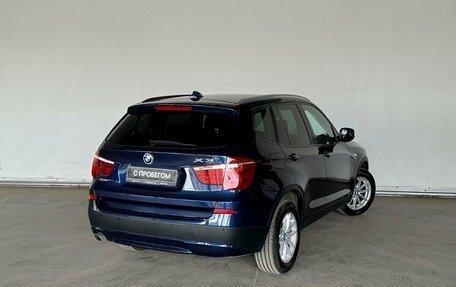 BMW X3, 2014 год, 2 430 000 рублей, 5 фотография