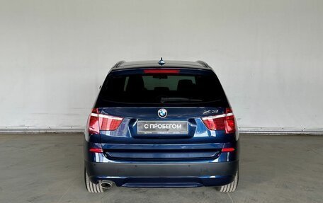 BMW X3, 2014 год, 2 430 000 рублей, 6 фотография