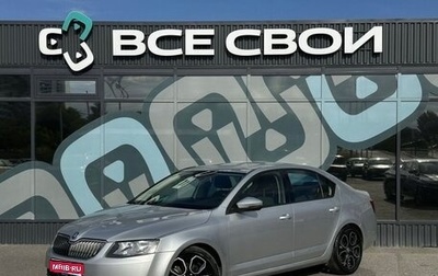Skoda Octavia, 2014 год, 1 320 000 рублей, 1 фотография
