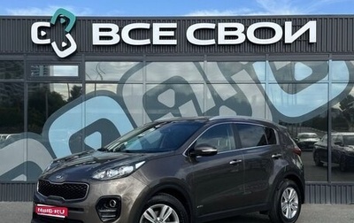 KIA Sportage IV рестайлинг, 2017 год, 1 930 000 рублей, 1 фотография
