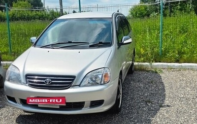Toyota Nadia, 1999 год, 450 000 рублей, 1 фотография