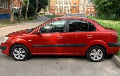 KIA Rio II, 2006 год, 420 000 рублей, 1 фотография