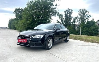 Audi A3, 2018 год, 1 660 000 рублей, 1 фотография