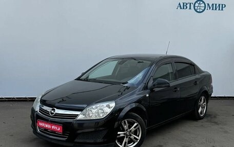 Opel Astra H, 2010 год, 858 111 рублей, 1 фотография